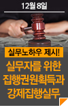 라인